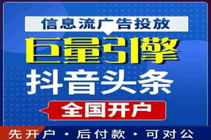 个人通过百度竞价开户提升销售业绩的秘诀